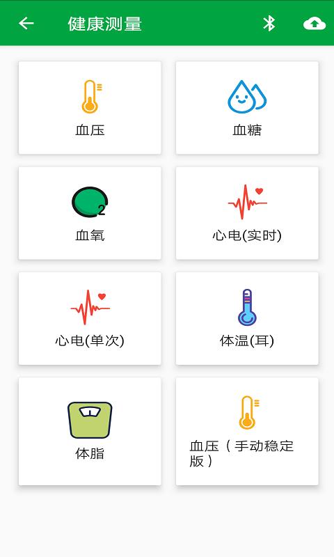 E社通服务端  v2.19.0.20190831图2