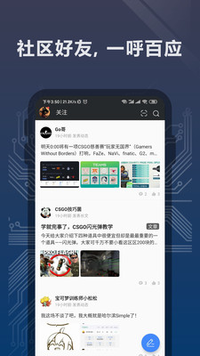 完美世界电竞大会员  v1.3.4.32图2