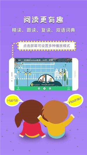 小达人教育在线  v3.4图2