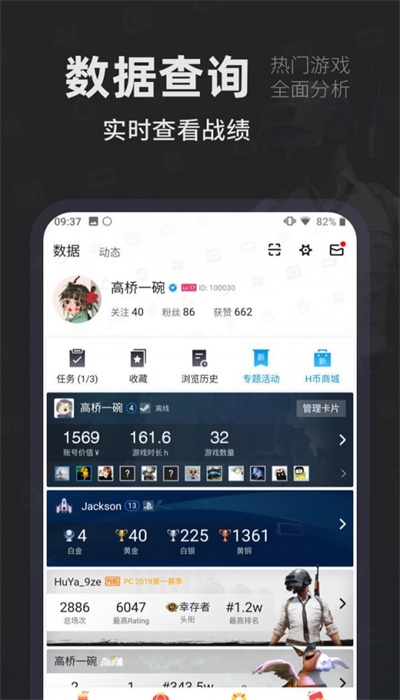 小黑盒1.3.383  v1.1.24图2