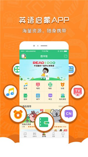 小达人教育在线