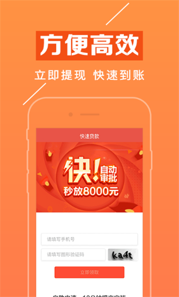 赢富万卡app下载安装苹果版官网最新  v1.1.8图1