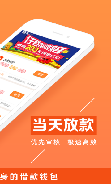 赢富万卡app下载安装苹果版官网最新  v1.1.8图3