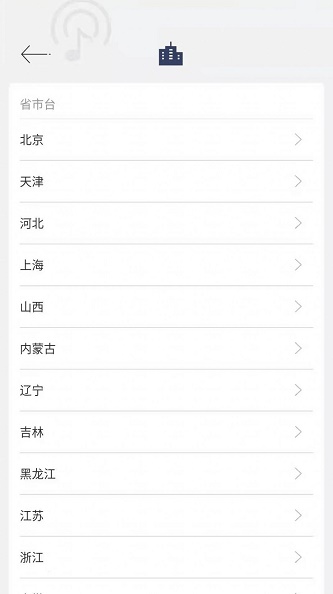 80后手机收音机fm1.5.0  v1.4.8图3