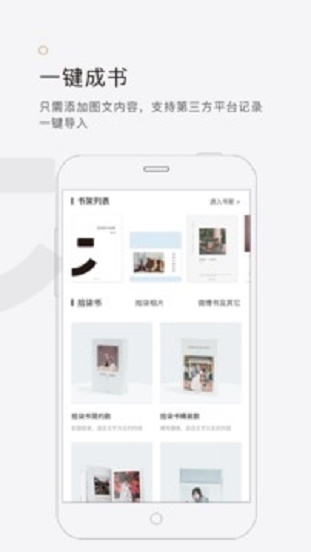 拾柒官方