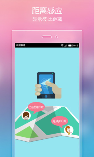 热门小说阅读神器下载免费安装最新版本手机  v3.3.7图5