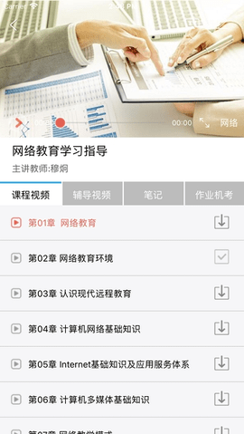 川农在线  v1.5图3