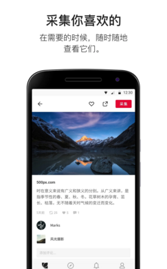 花瓣聊天赚钱的软件下载免费