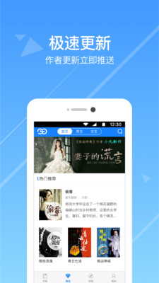 热门小说阅读神器下载免费安装最新版本手机