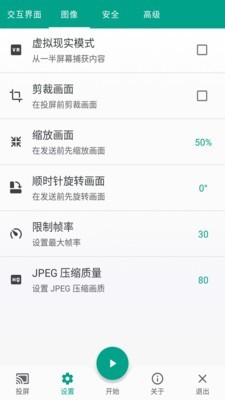酷喵投屏app下载安装官网最新版本苹果  v1.0.0图1