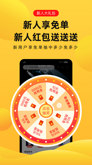趣兔试玩赚钱软件下载安装免费苹果