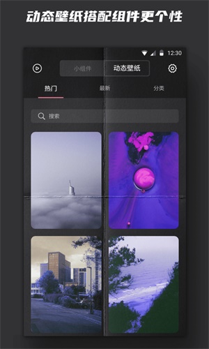 时钟小组件app下载苹果手机版免费
