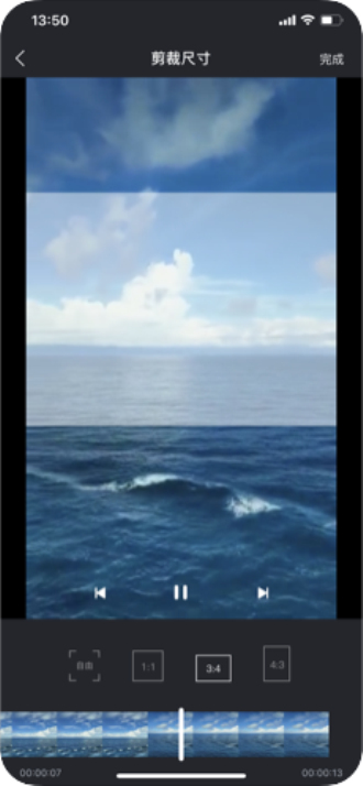 快刀视频剪辑软件下载安装  v1.0图1