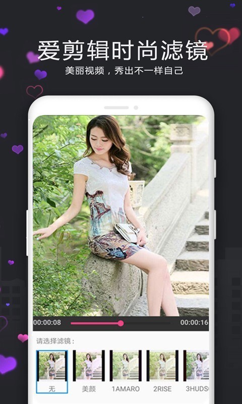 视频剪辑精灵app下载苹果版