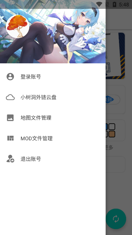 铁锈盒子  v2.1.3图2