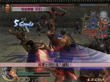 真三国无双6手机版下载金手指