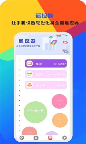 手机视频编辑大师下载  v1图3