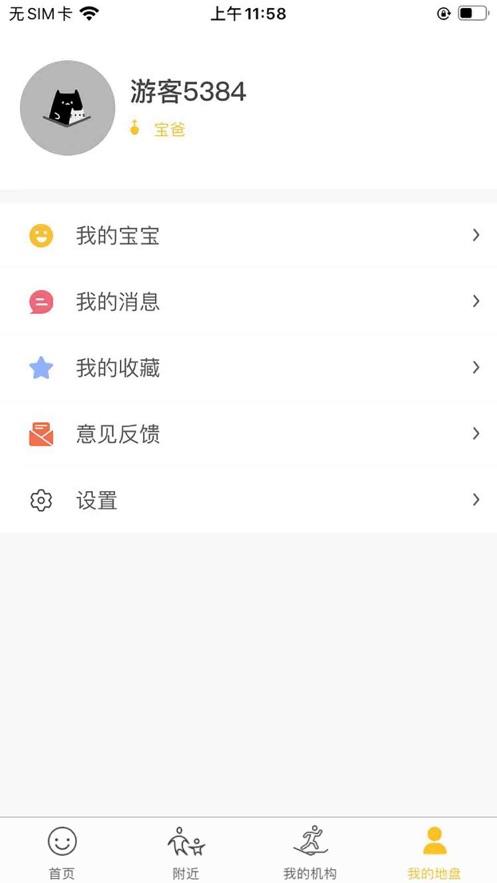 淘学学资料库一年级下册语文字词