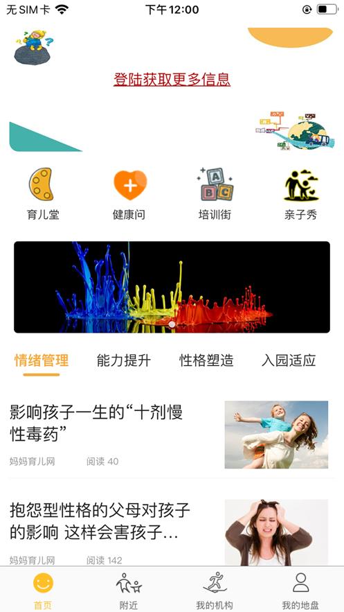 淘学学资料库一年级下册语文字词  v1.0.0图2