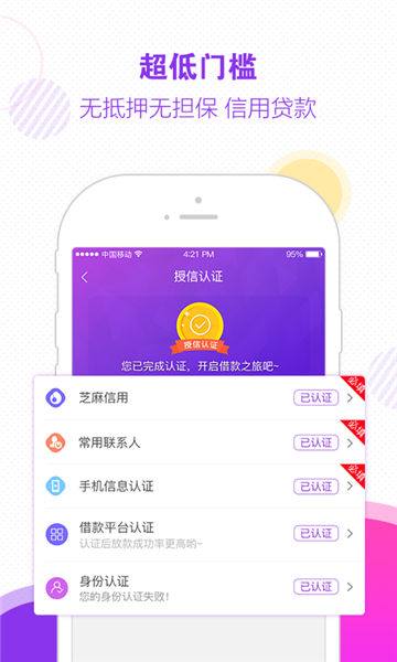 木兰救急app苹果版下载官网安装  v1.0图2