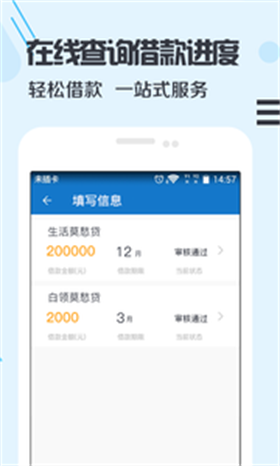 卡加加贷款app下载官方版安装  v3.0图2