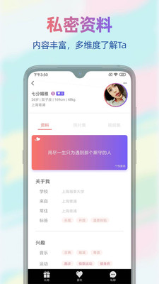 蓝莓夜聊手机版下载安装最新版苹果