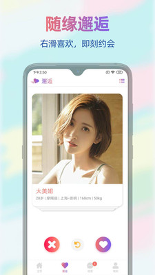 蓝莓夜聊手机版下载安装最新版苹果  v1.0.0图1