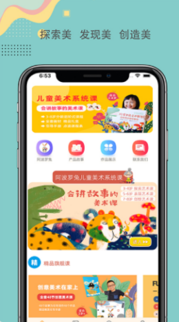 阿波罗兔  v1.0.0图3