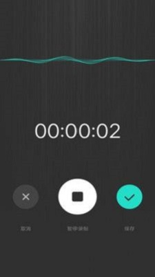 音频采集提取安卓版软件下载安装  v1.0图2
