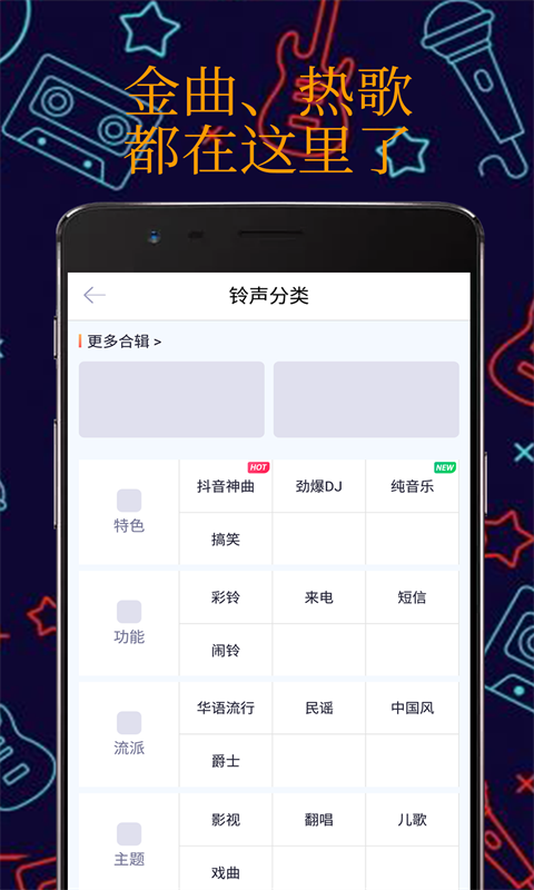 真人彩铃最新版本下载安卓苹果  v1.1.0图3