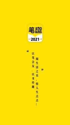 笔趣岛阁免费小说免费版