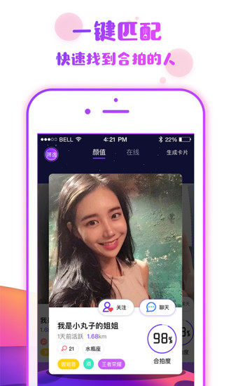 番薯小组app下载  v6.7.6图2