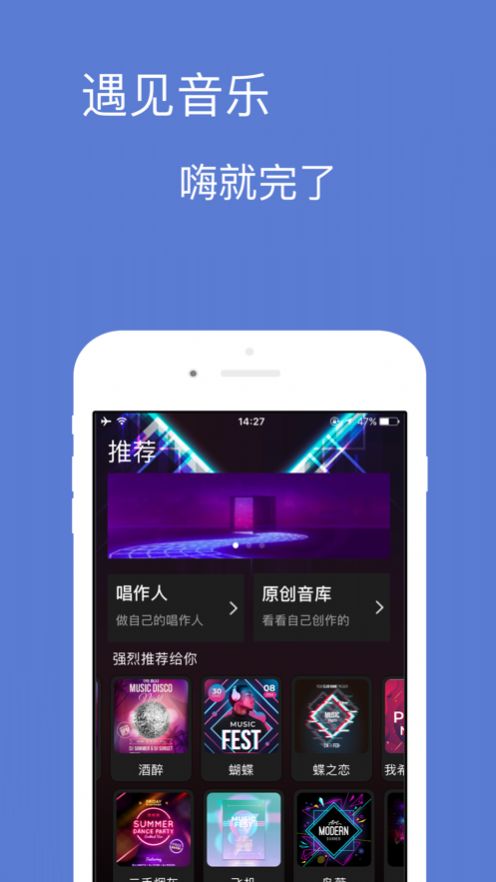 宝可音乐app安卓版下载最新版苹果版安装  v1.0.0图3