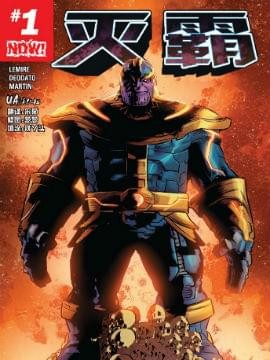 漫威漫画app安卓下载安装  v3.10.5图2