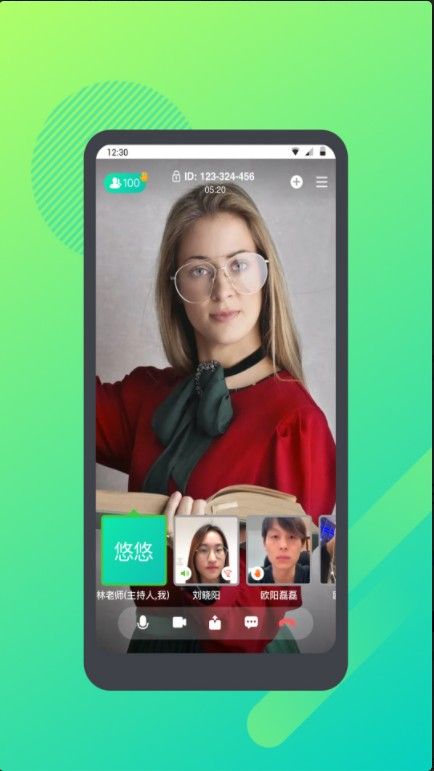 学思云安卓版  v1.0.0图3