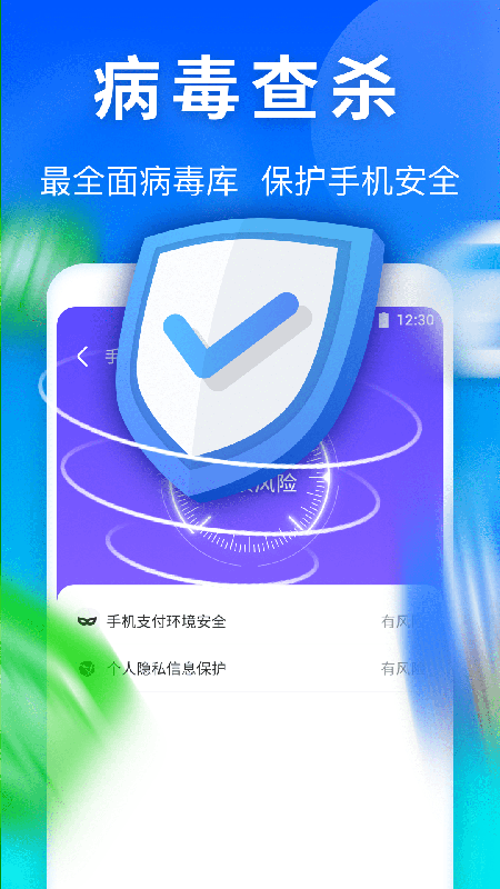 雷神清理管家最新版