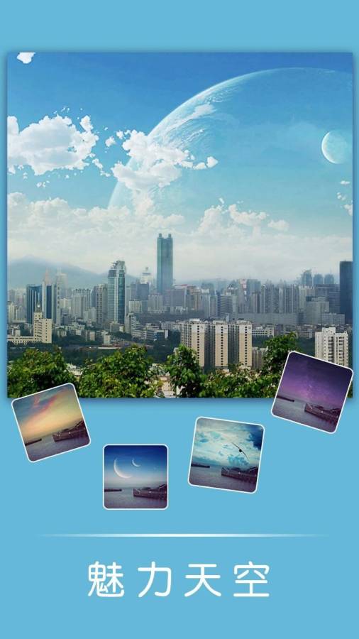 光影相机免费版下载苹果  v2.20图2