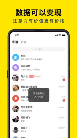 如尔安卓版
