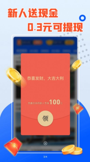 桃花短剧免费版下载安装苹果