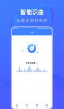 懒人猜歌app下载安装苹果版本免费  v1.0图2