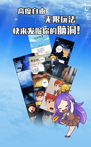 不画漫画安卓版下载软件