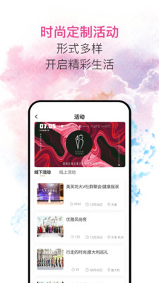 私界  v1.2.1图1