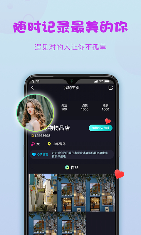 糖球消消乐  v1.0.0图1