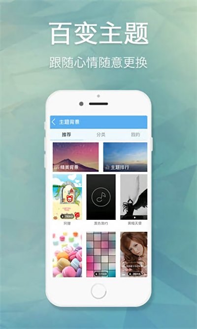 天天动听apk下载  v7.9.2图2