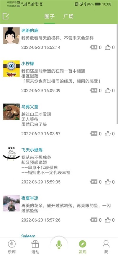 音乐汇聚官网下载  v1.1.5图2