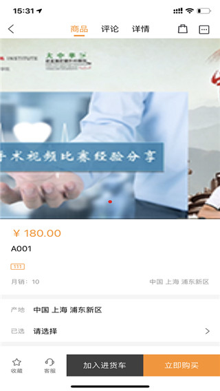 万有引力app破解版最新版  v1.0.12图3