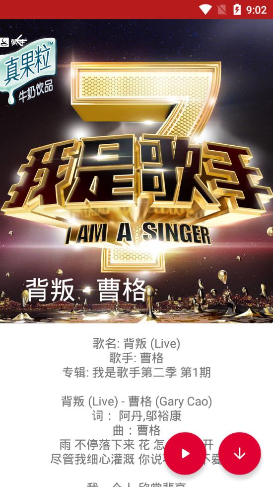 qmd官方版下载2023ios