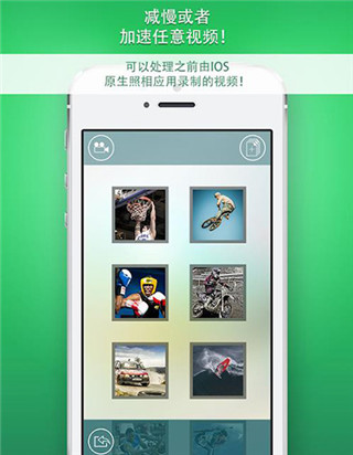 慢动作相机软件下载免费  v1.6.2图3