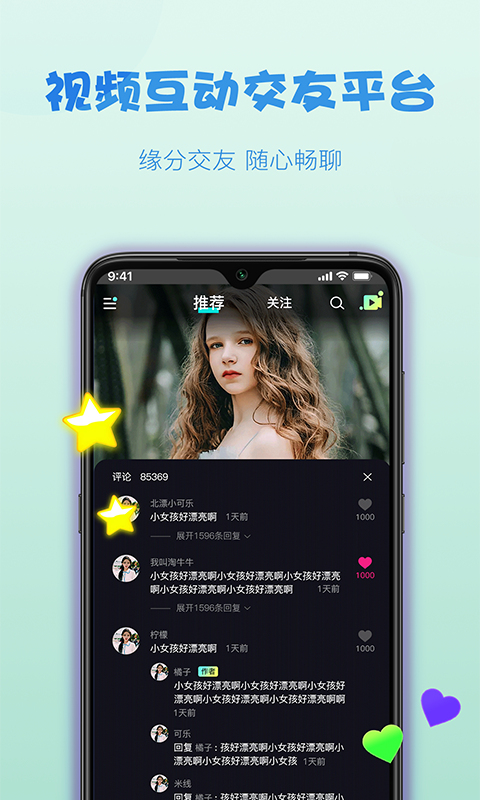 糖球消消乐  v1.0.0图3