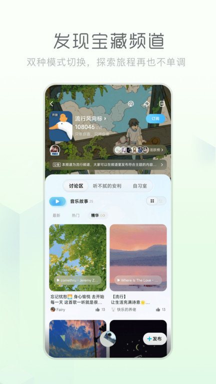 酷狗音乐概念版老版本  v3.4.0图1